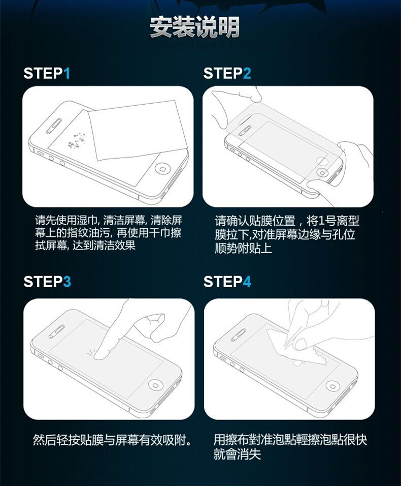 苹果迷你4 /iPad9.7英寸 保护膜 高清高透膜防爆钢化玻璃膜 透明 抗蓝光 苹果平板电脑钢化膜