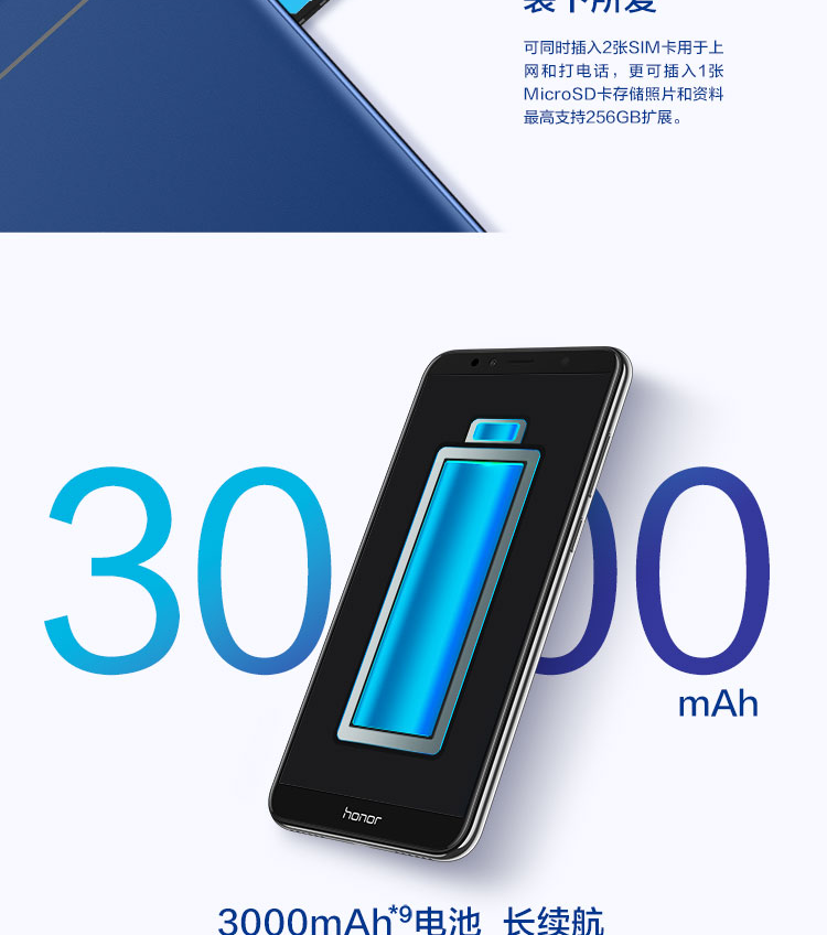 华为/HUAWEI/荣耀(honor)畅玩7A 标配版 2GB+32GB 移动联通电信4G手机