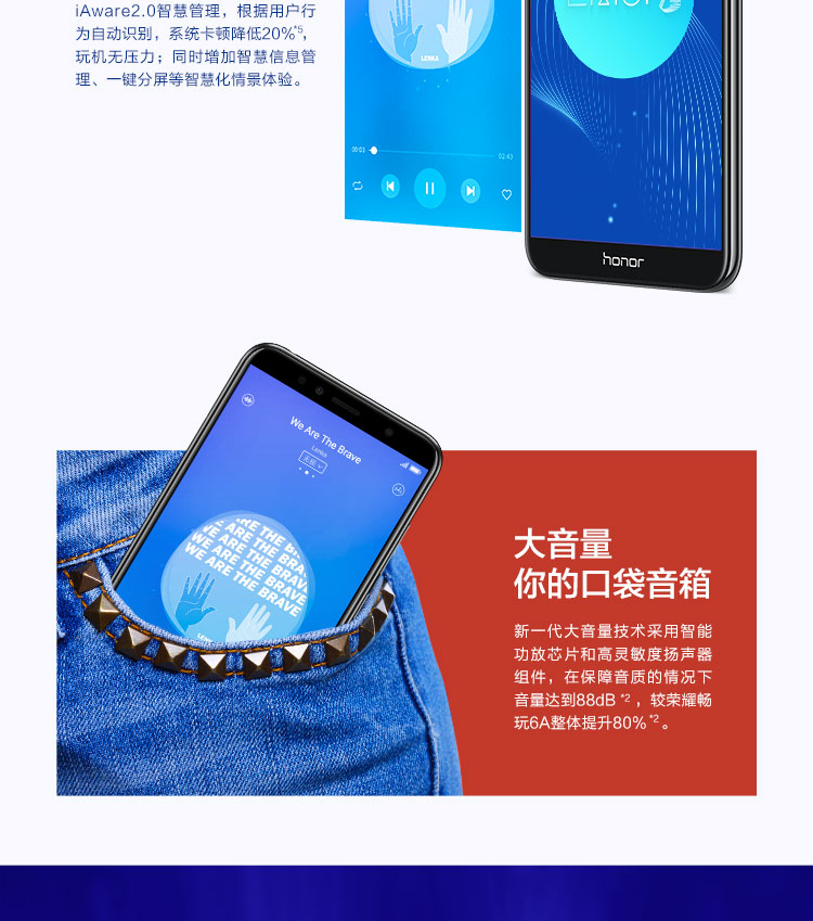 华为/HUAWEI/荣耀(honor)畅玩7A 标配版 2GB+32GB 移动联通电信4G手机