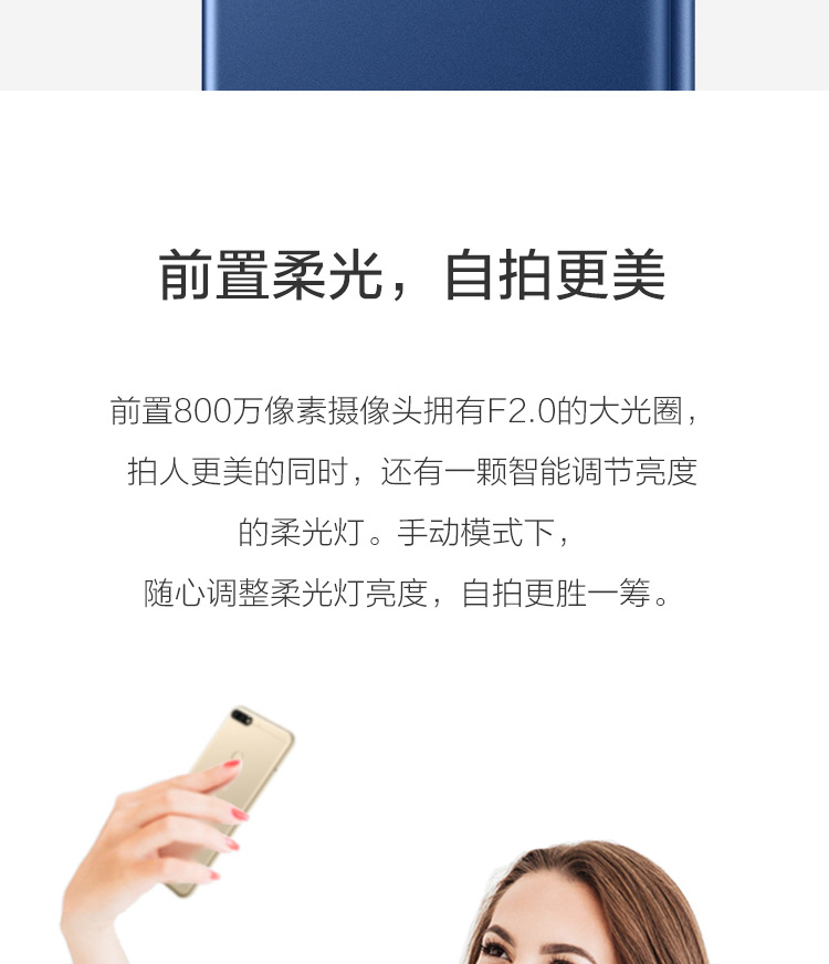 华为/HUAWEI/荣耀(honor)畅玩7C 高配版 4G+64G  移动联通电信4G手