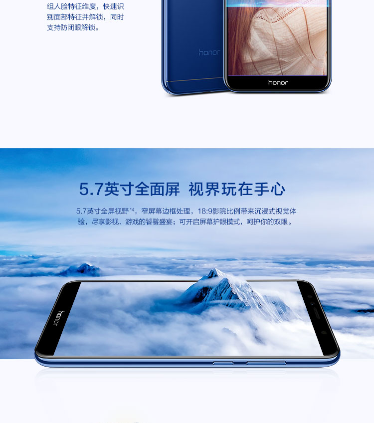 华为/HUAWEI/荣耀(honor)畅玩7A 标配版 2GB+32GB 移动联通电信4G手机