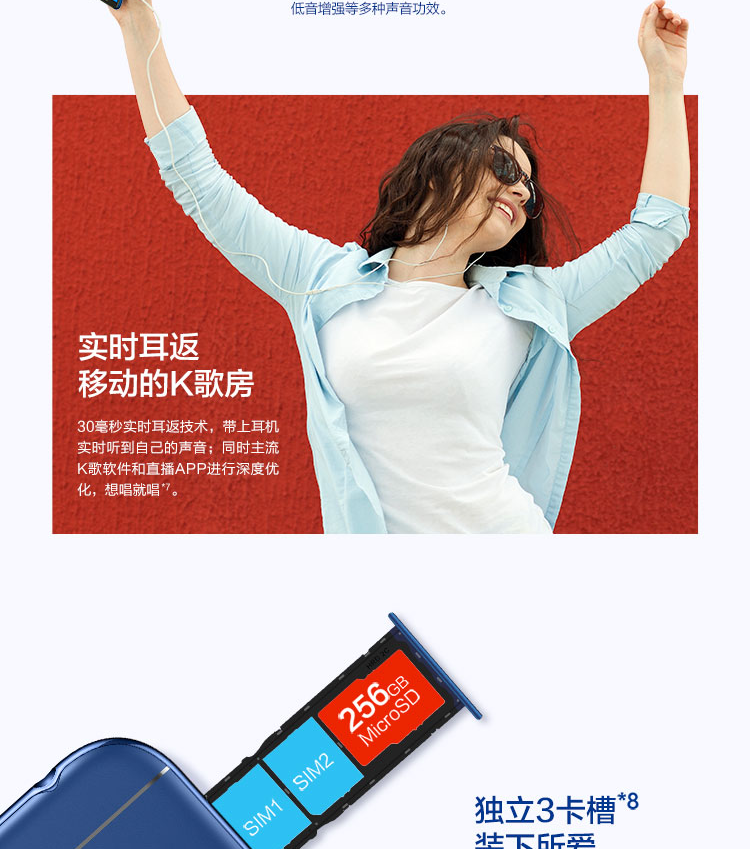 华为/HUAWEI/荣耀(honor)畅玩7A 高配版 3GB+32GB 移动联通电信4G手机