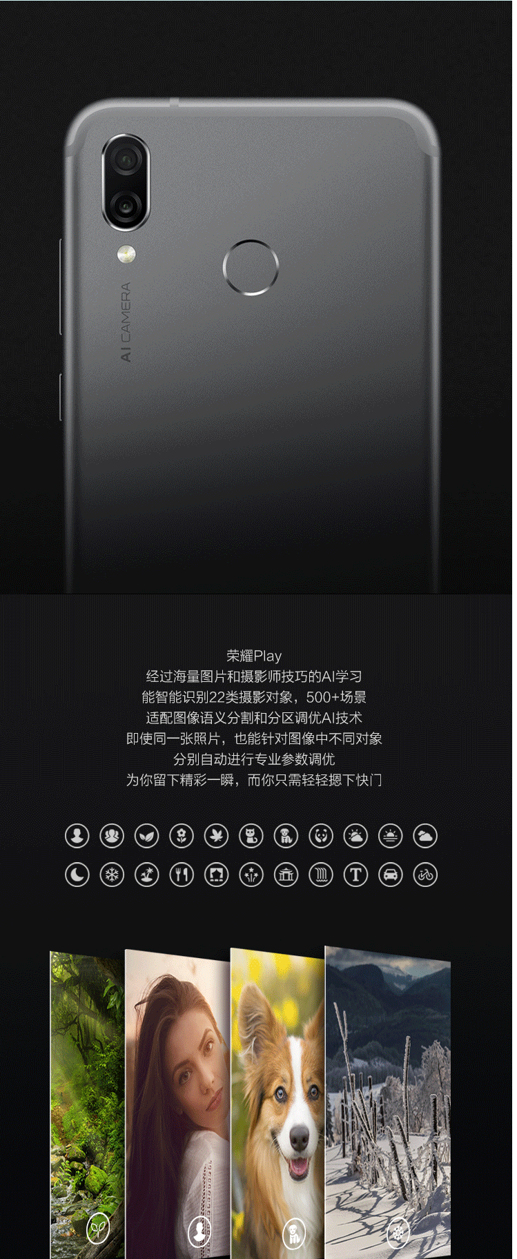 【新品上市】华为/荣耀(honor)Play 6+64GB 全网通手机 黑色 蓝色