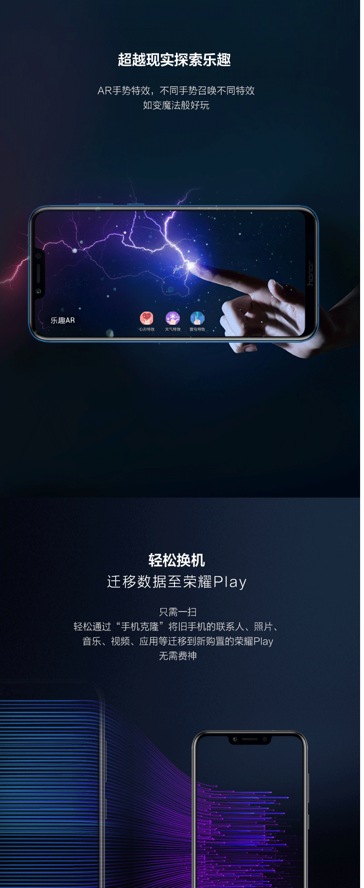 【新品上市】华为/荣耀(honor)Play 6+64GB 全网通手机 黑色 蓝色