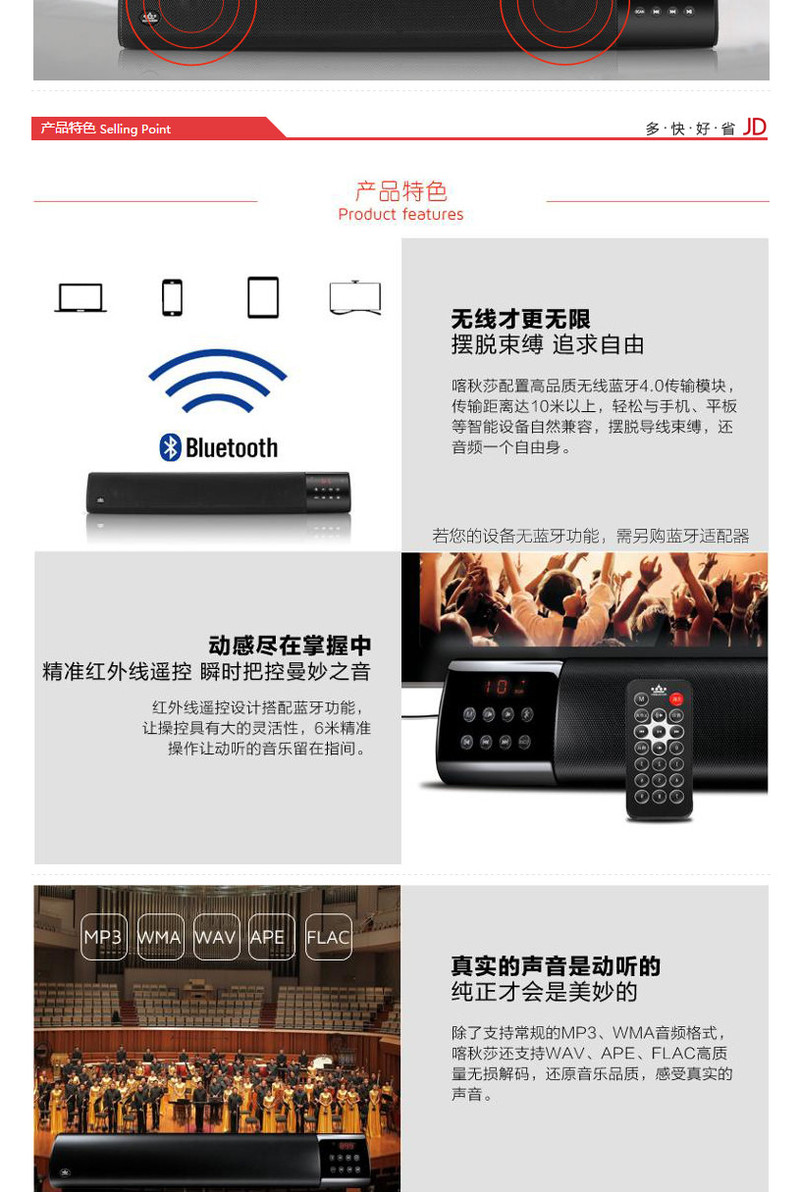 朗琴H3000III电视音响 一体式家庭影院 无线蓝牙回音壁 多功能音箱低音炮电脑音响 黑色