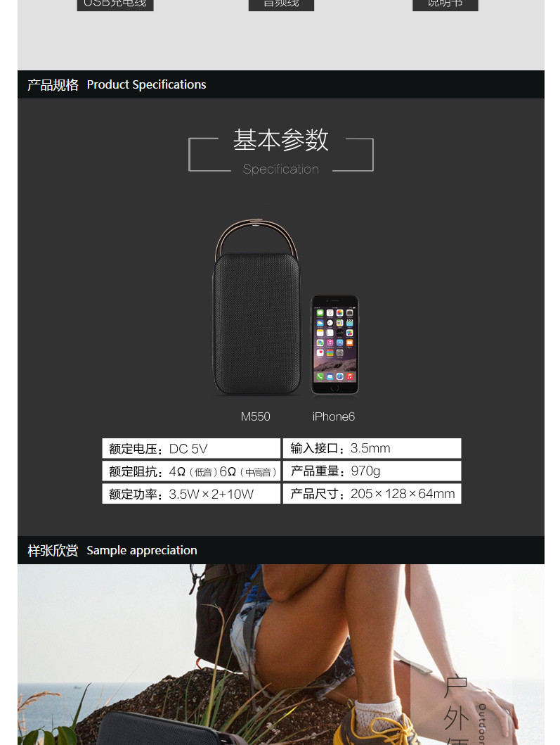 朗琴 M550无线蓝牙音箱 2.1低音炮音响 HIFI级便携手提户外音响 收音 电脑手机音箱