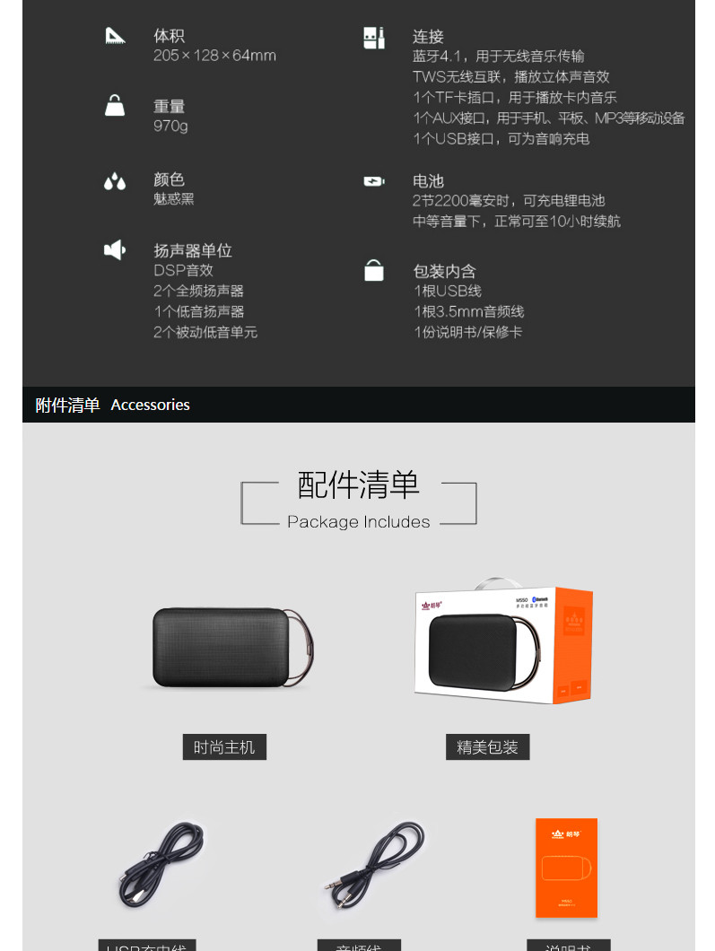 朗琴 M550无线蓝牙音箱 2.1低音炮音响 HIFI级便携手提户外音响 收音 电脑手机音箱