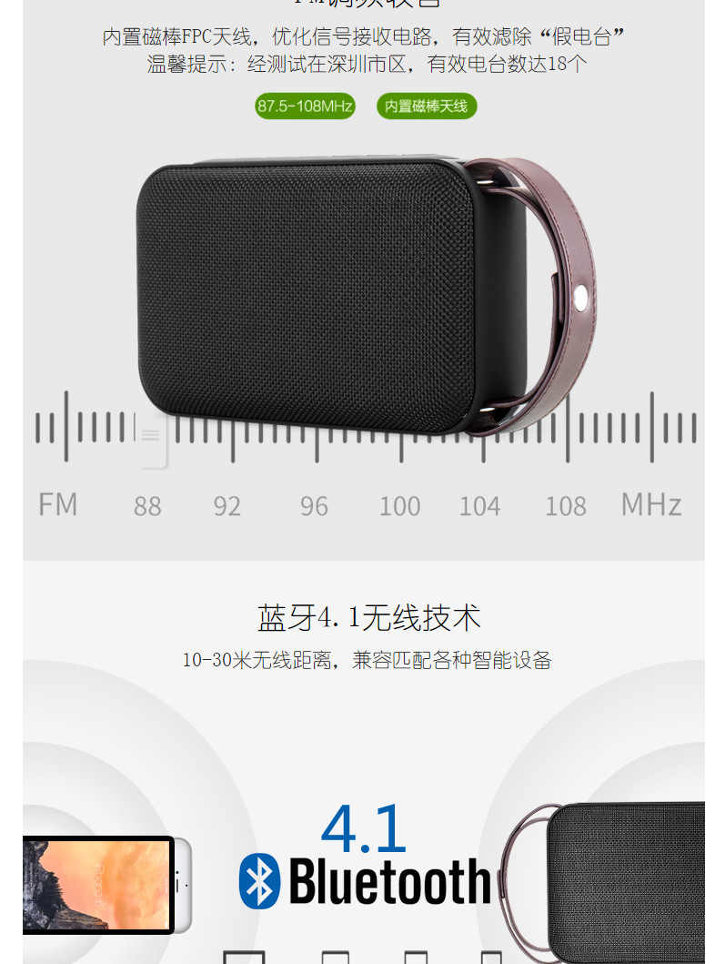 朗琴 M550无线蓝牙音箱 2.1低音炮音响 HIFI级便携手提户外音响 收音 电脑手机音箱