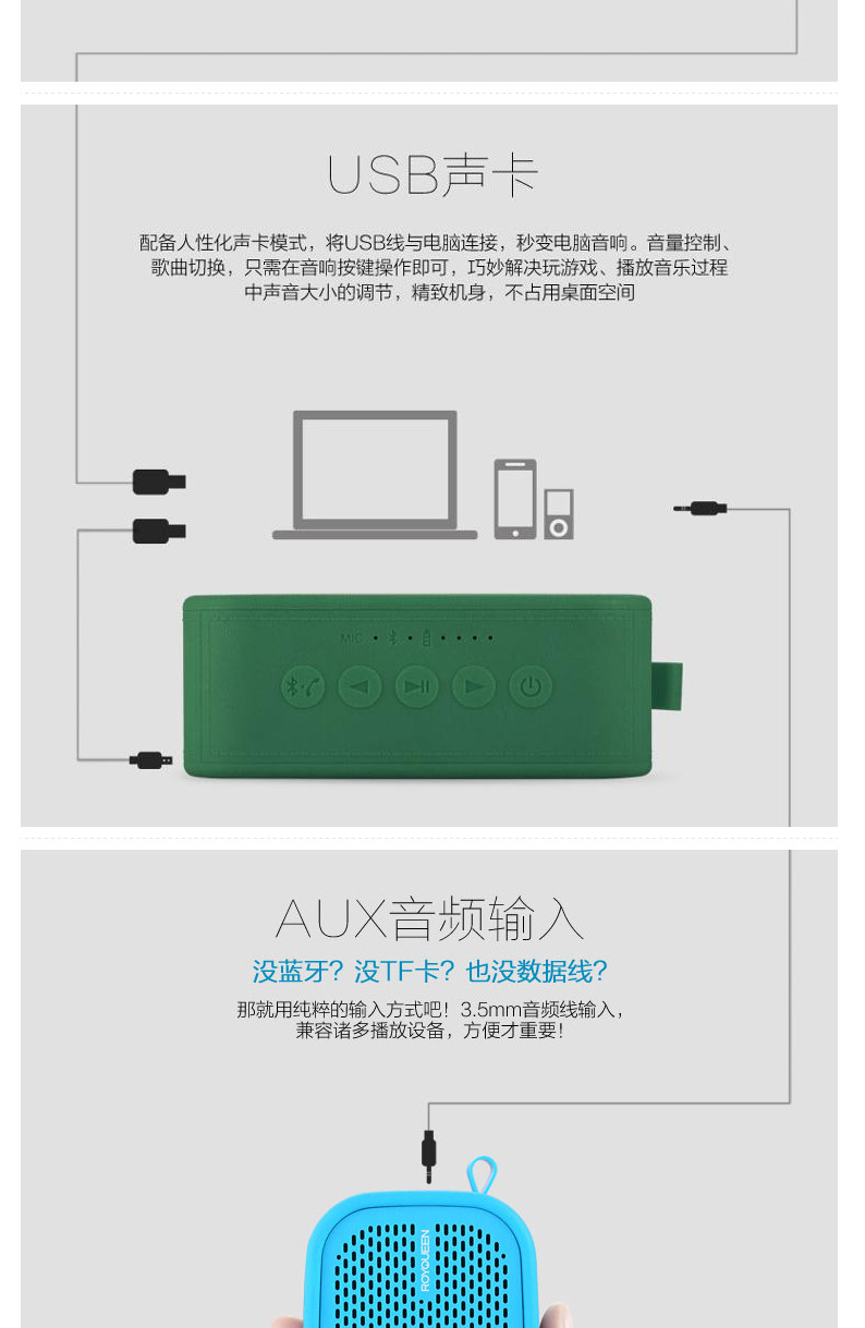 朗琴M300 蓝牙音箱便携插卡迷你小音响 无线蓝牙4.0电脑手机音箱低音炮 免提通话 插卡