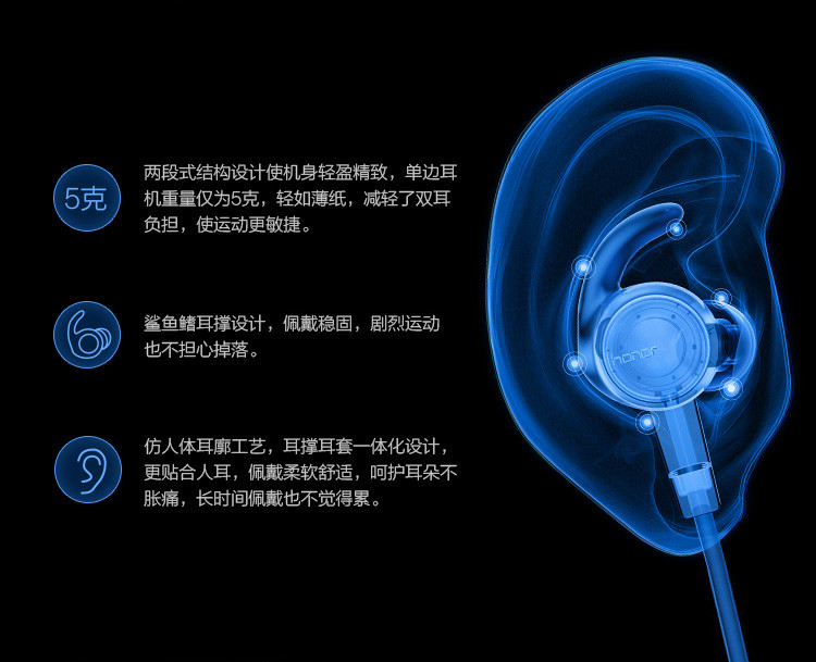 华为(HUAWEI)荣耀运动蓝牙耳机 AM61原装立体声无线线控耳塞 双入耳式设计 跑步磁吸防水安卓