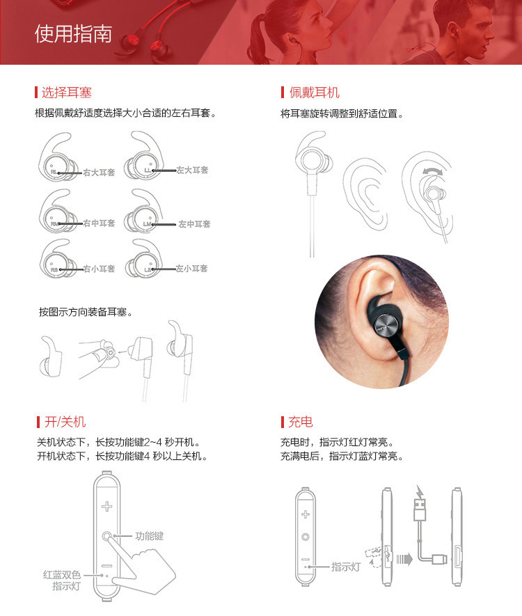 华为(HUAWEI)荣耀运动蓝牙耳机 AM61原装立体声无线线控耳塞 双入耳式设计 跑步磁吸防水安卓