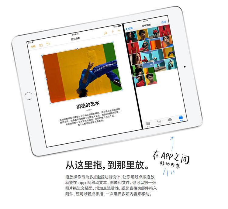 Apple 苹果 新iPad 2018新款 9.7英寸 平板电脑 128GB WIFI版