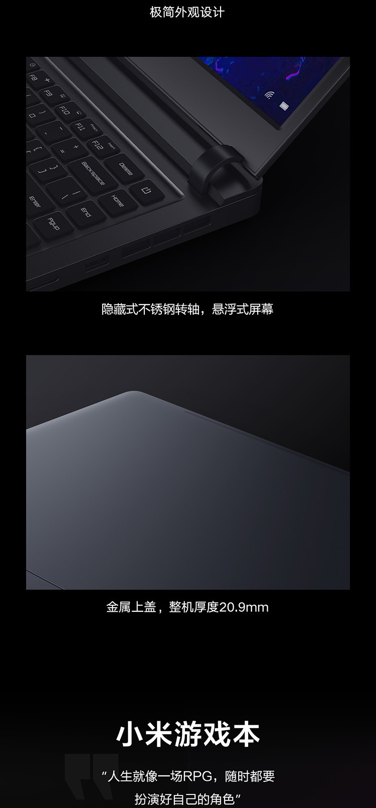 小米/MIUI 15.6英寸轻薄窄边框游戏笔记本电脑 I7-7700HQ 8G 1T+128GB