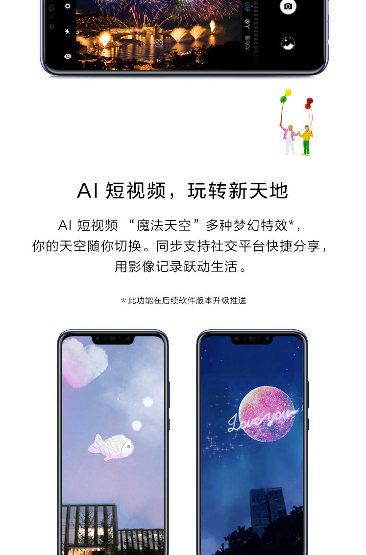 华为/HUAWEI 新款nova3 全面屏高清四摄游戏手机 6GB+128GB  全网通 双卡双待