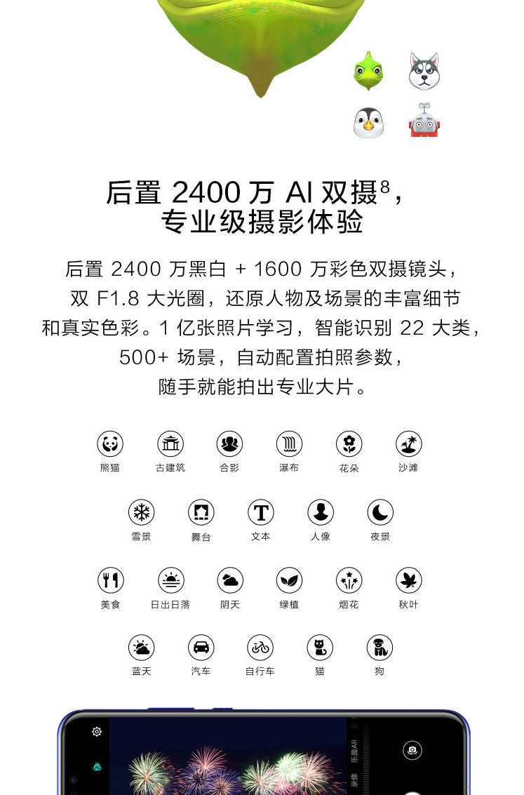 华为/HUAWEI 新款nova3 全面屏高清四摄游戏手机 6GB+128GB  全网通 双卡双待