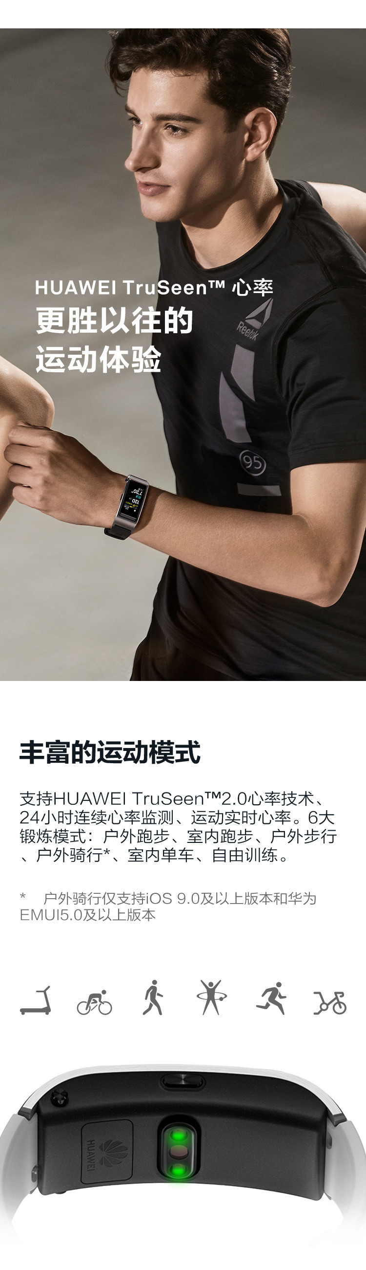 HUAWEI 华为手环 B5 蓝牙耳机+智能手环+心率监测+彩屏+触控+压力监测+运动手环