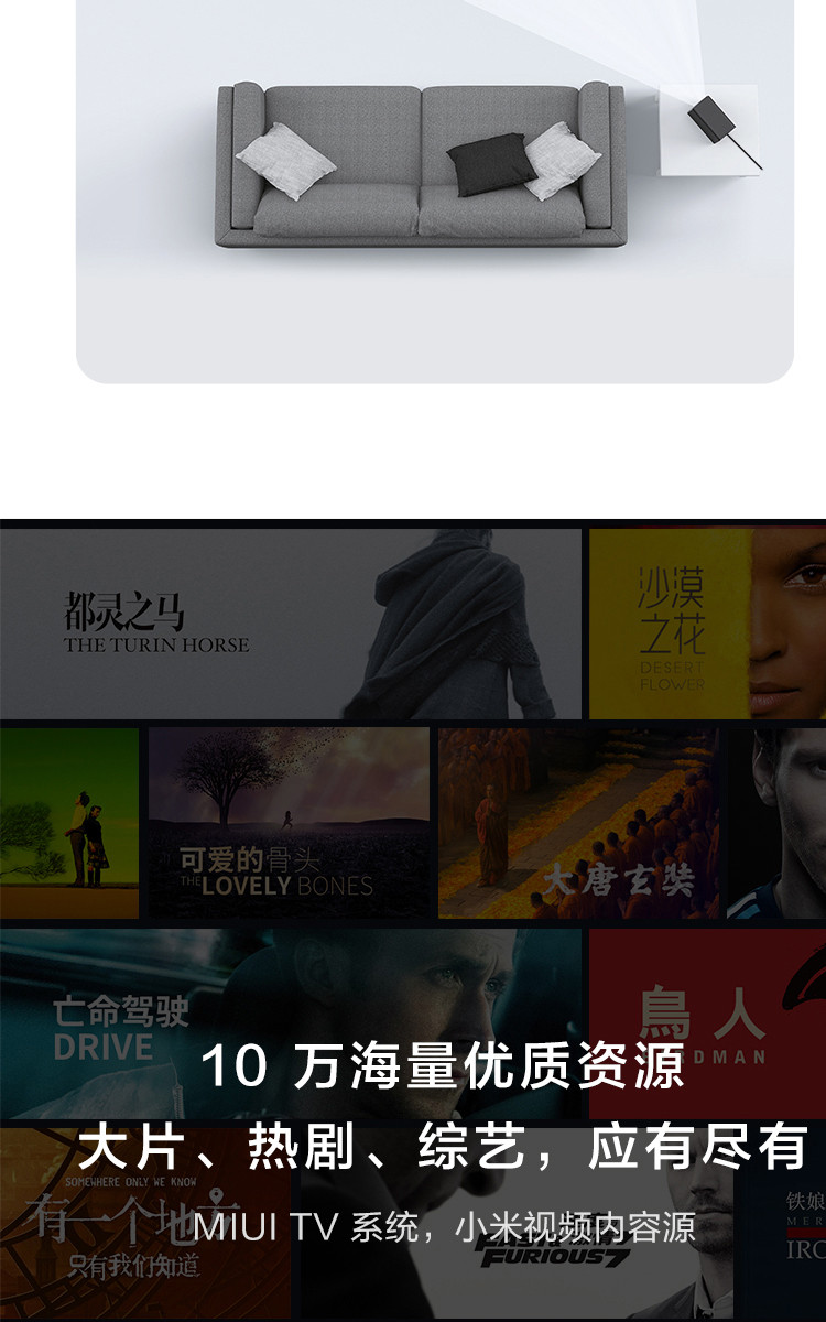 小米/MIUI 米家(MIJIA)  智能 全高清投影仪 1920×1080自动对焦