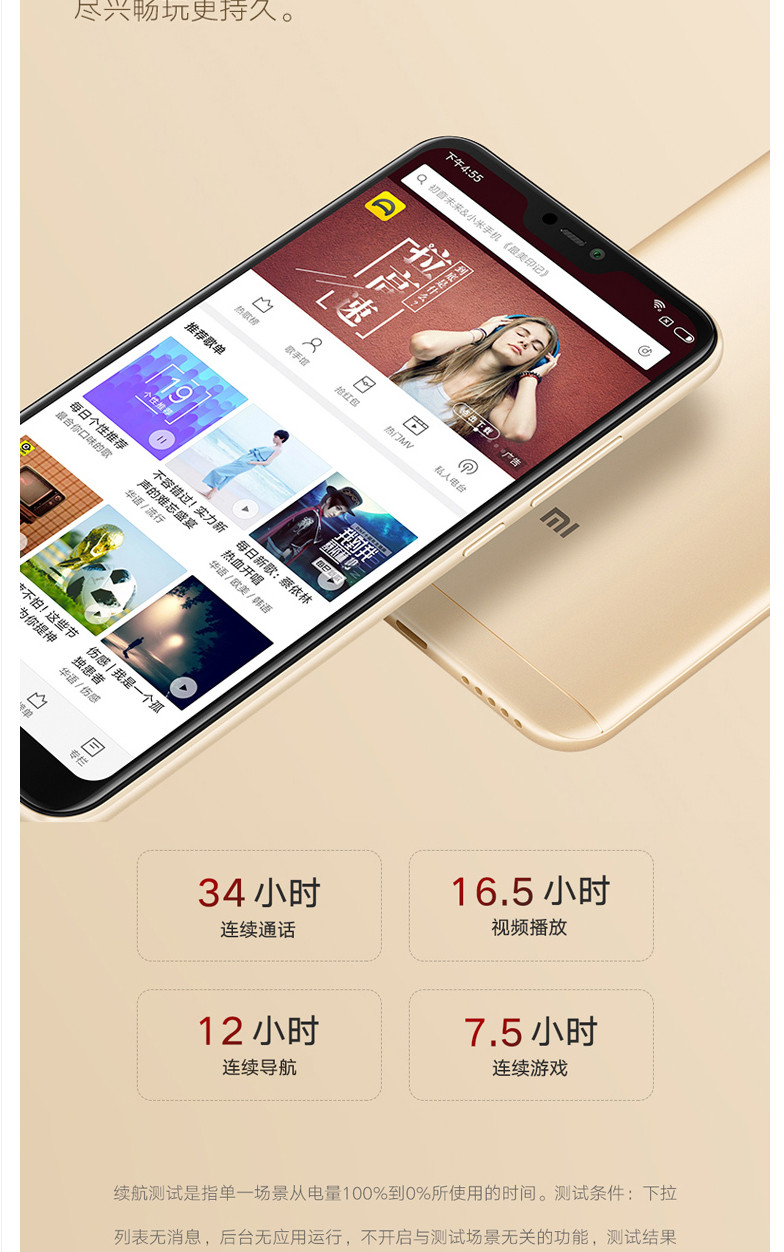 小米/MIUI 【畅销新品】 红米6 Pro 4GB+64GB  移动联通电信4G手机