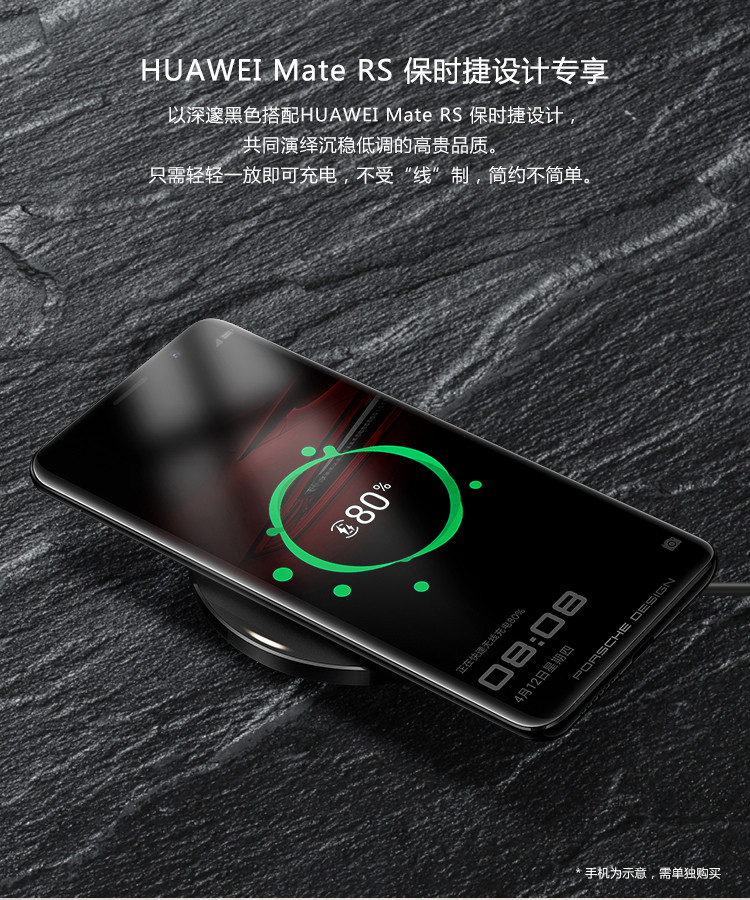 华为无线充电器 mateRS保时捷 iPhoneX 苹果8/三星note9/s8+/s7/s6通用