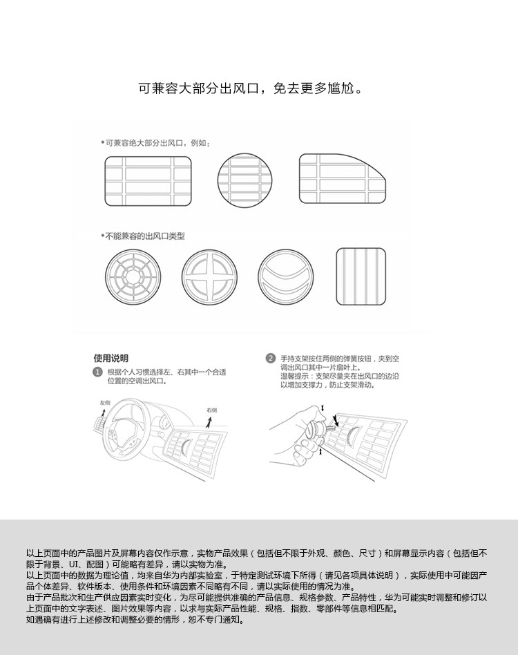 华为/HUAWEI 原装P20/P20pro手机壳磁吸导航套件 车载套装 稳固吸附