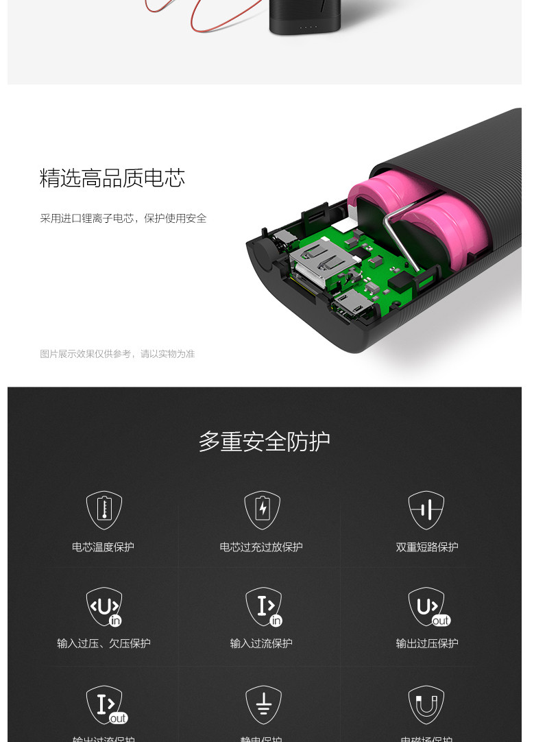 华为/HUAWEI 华为移动电源6700mAh毫安迷你充电宝超薄便携大容量USB双向快充CP07