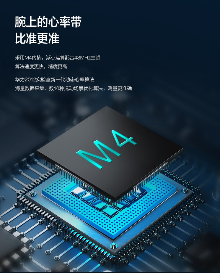 华为/HUAWEI 荣耀手环3 双色版 智能运动 50米防水 24小时心率检测 科学睡眠监测 蓝色