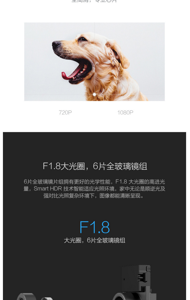 小米/MIUI 米家小白智能摄像机 1080P高清云台摄像头 双向对讲 红外夜视 360°全景监控拍