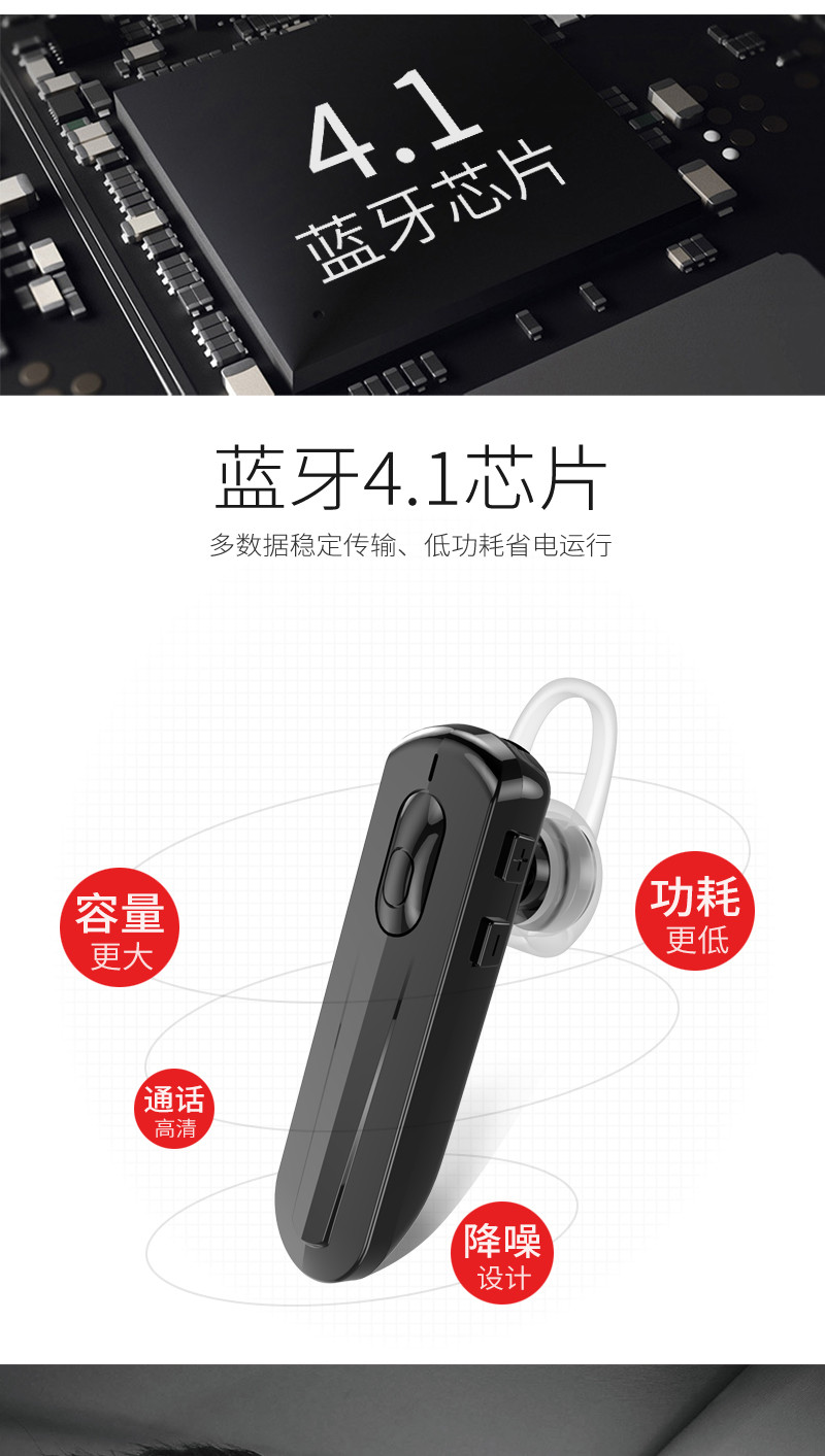 独到 DT-712无线蓝牙耳机入耳式 蓝牙4.1 时尚商务车载通话蓝牙耳麦 通用型