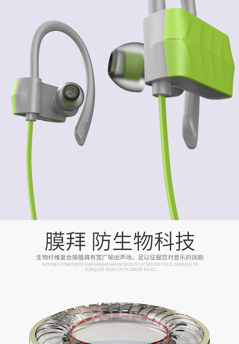独到 独到DT-718运动蓝牙耳机 无线耳机/耳麦 蓝牙4.2入耳式耳塞式挂耳式无线耳机手机通 绿色