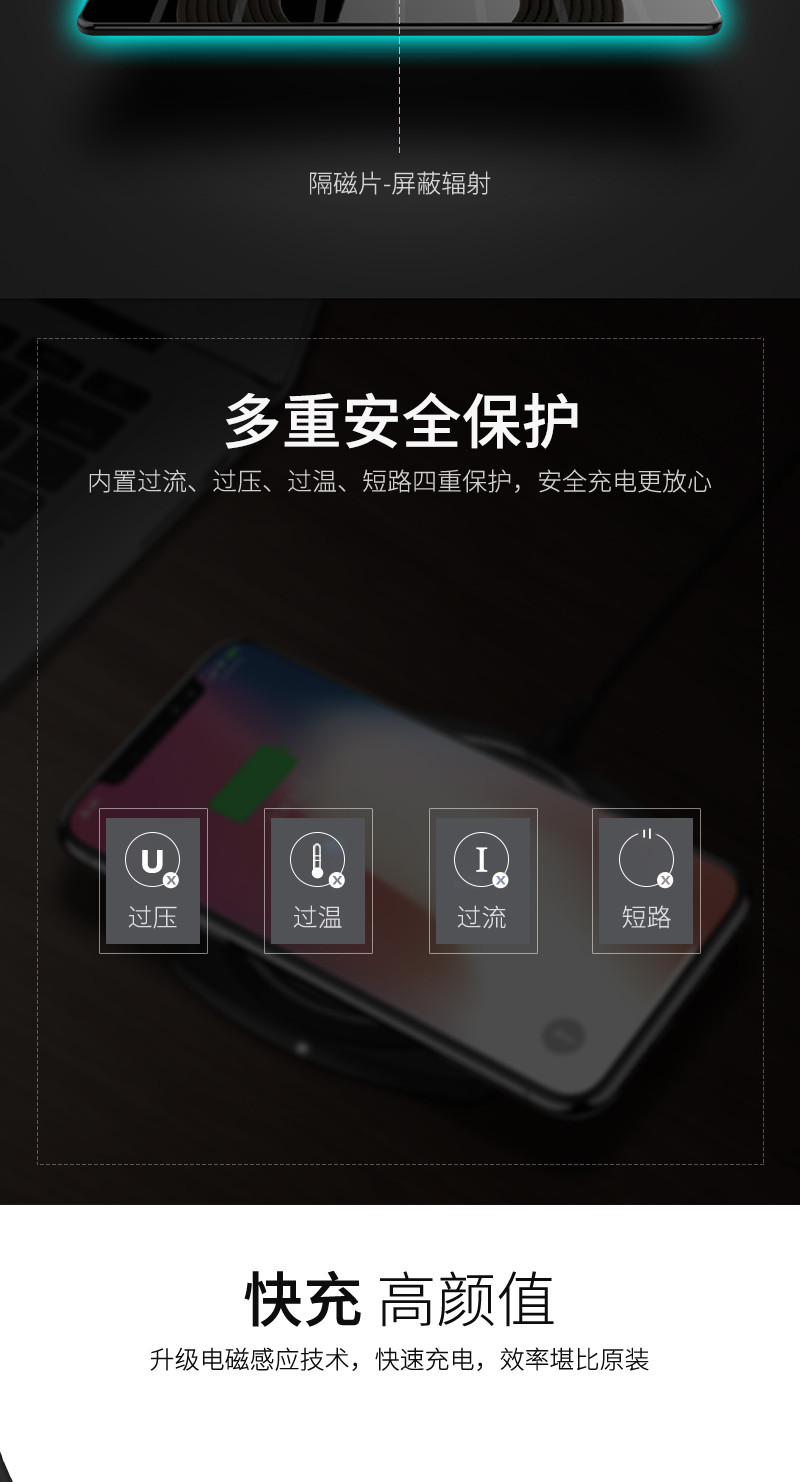独到 无线充电器 iphoneX/8 plus手机快充三星S8 DT-371 1.2cm 防滑