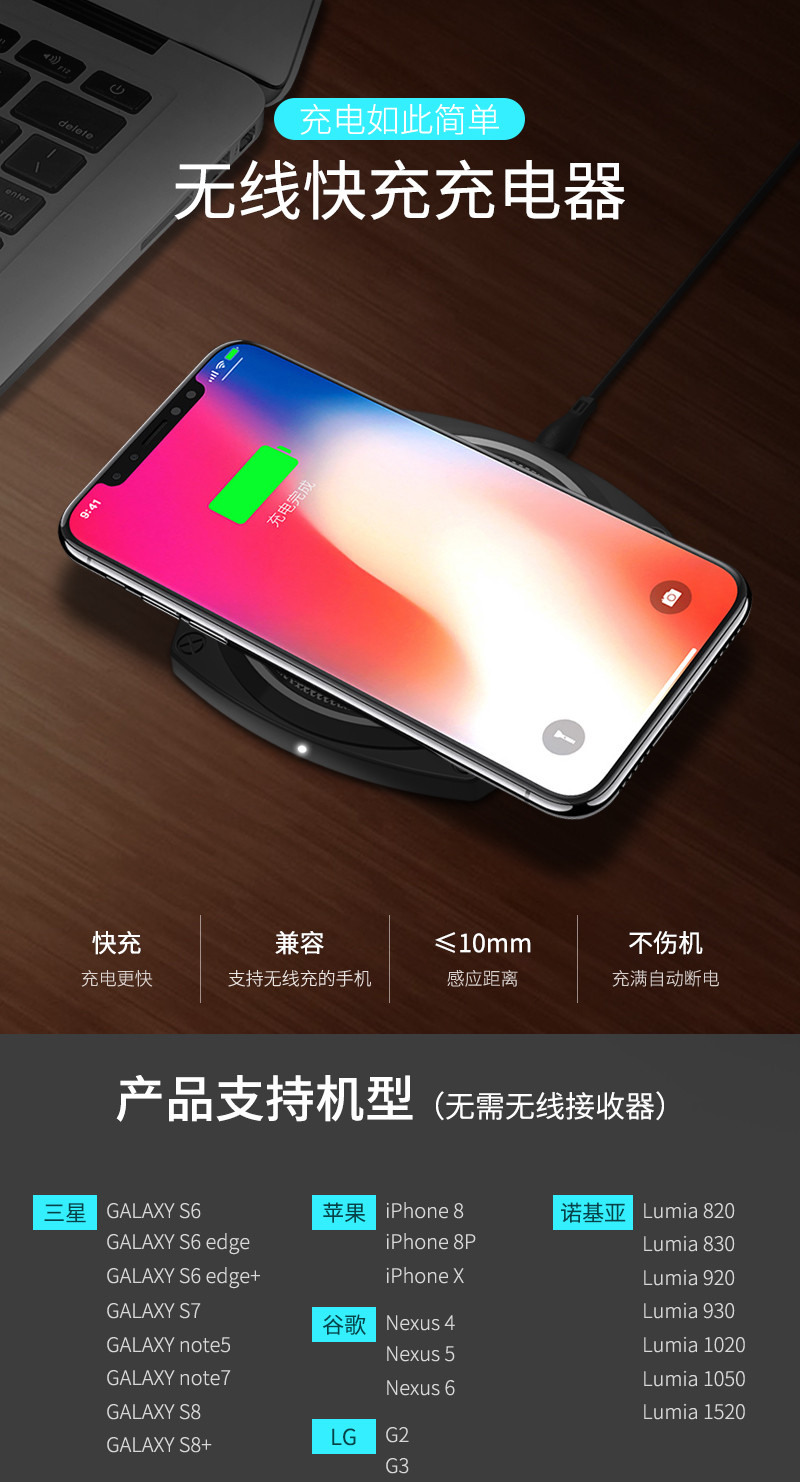 独到 无线充电器 iphoneX/8 plus手机快充三星S8 DT-371 1.2cm 防滑