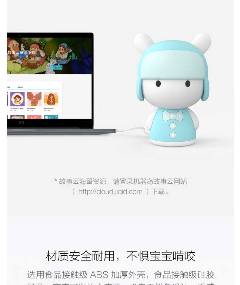 小米/MIUI 米兔故事机mini儿童早教机男孩女孩0-6岁宝宝婴儿幼儿 益智玩具学习机 蓝色粉色