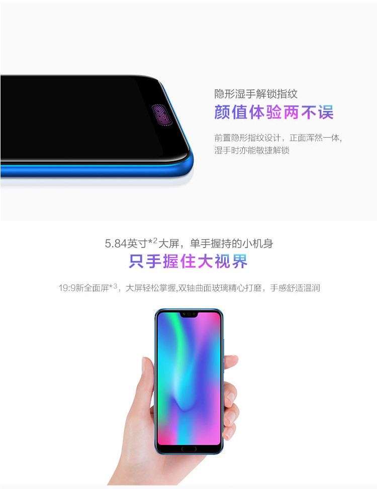 华为/HUAWEI 荣耀10 全面屏AI摄影手机 6GB+128GB 灰色