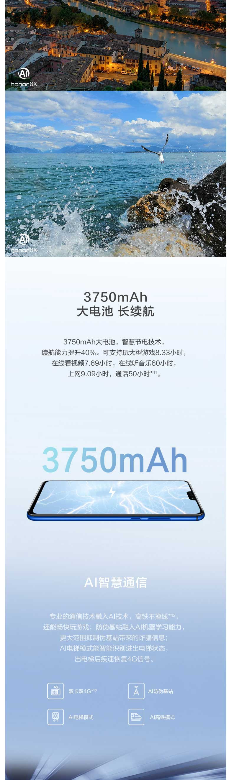华为/HUAWEI  荣耀8x 4+64GB 全网通手机 黑色 蓝色