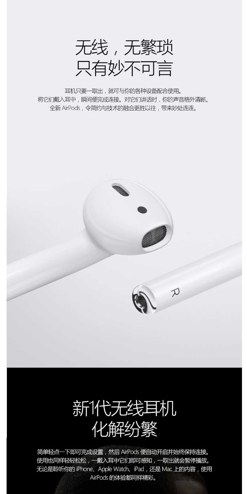 苹果/APPLE AirPods 蓝牙无线耳机  苹果原装蓝牙耳机 2018款