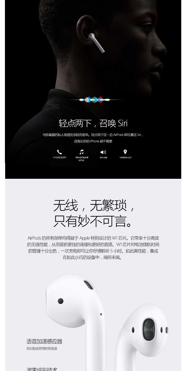 苹果/APPLE AirPods 蓝牙无线耳机  苹果原装蓝牙耳机 2018款