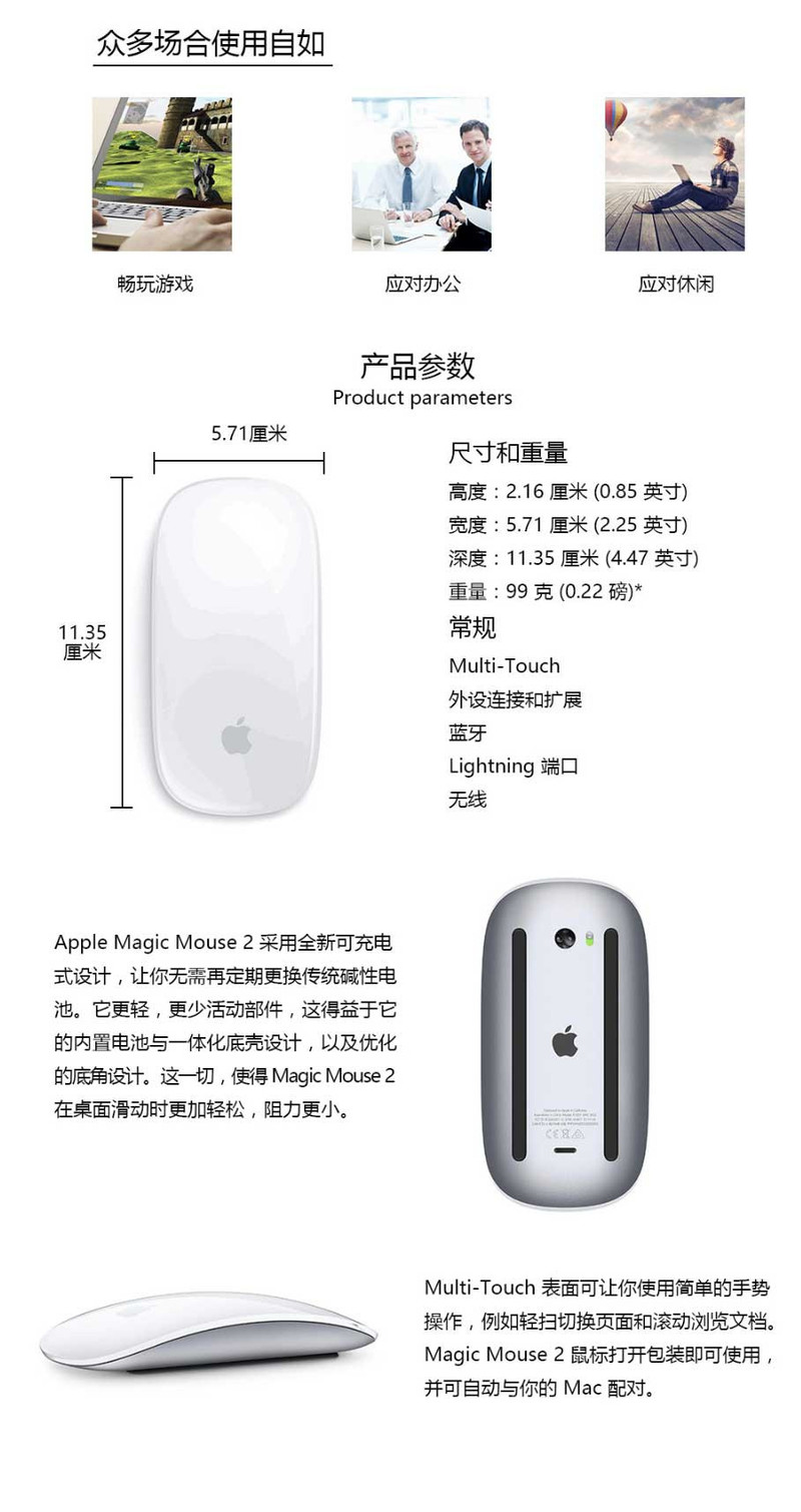 iPhone Apple 苹果原装Magic Mouse 2代无线蓝牙鼠标 深空灰