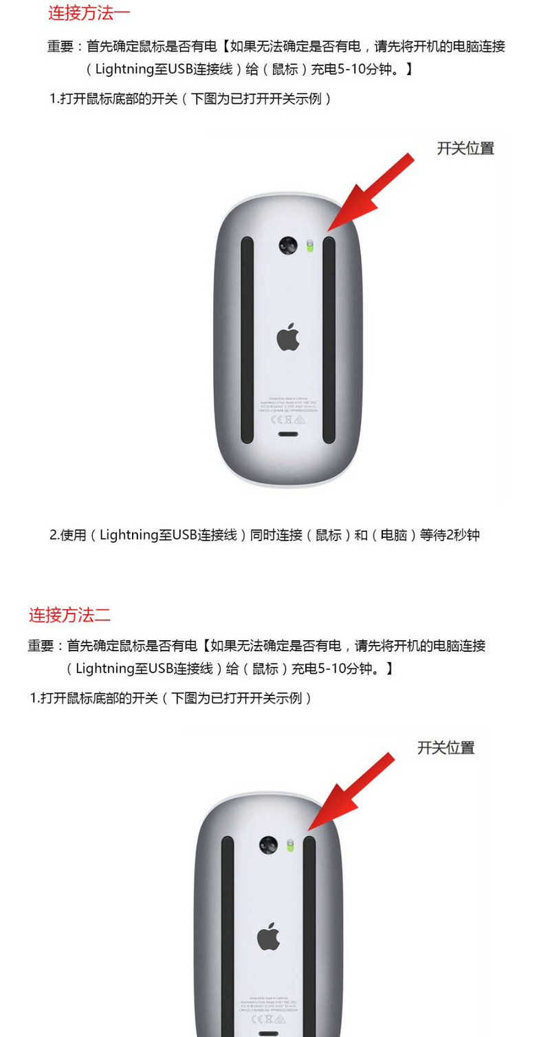 iPhone Apple 苹果原装Magic Mouse 2代无线蓝牙鼠标 深空灰