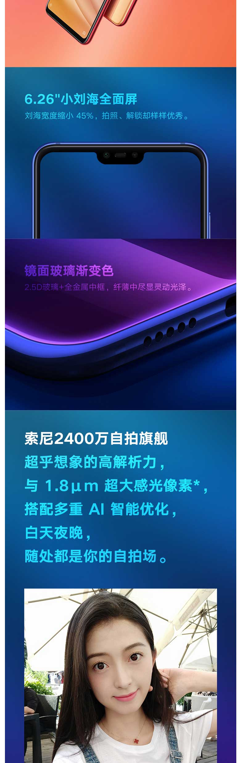 小米/MIUI 小米8青春版 6+64全网通 灰色 蓝色 金色