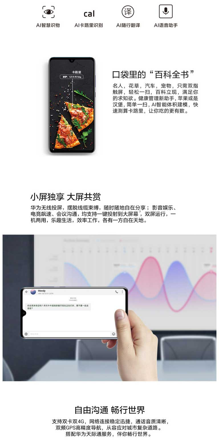 华为/HUAWEI Mate 20 pro 8GB+256GB 全网通手机 黑色