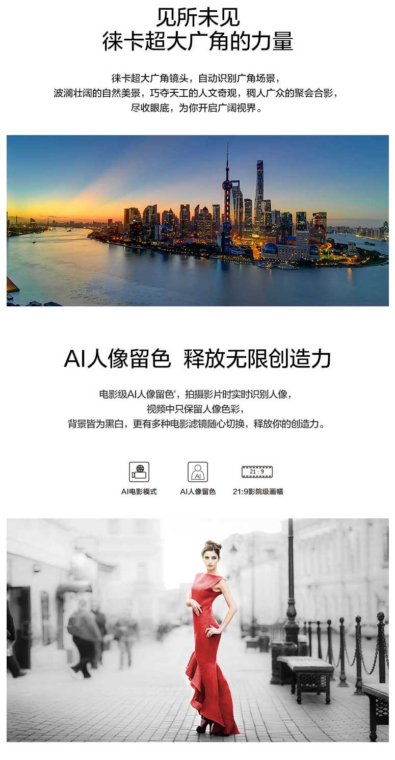 华为/HUAWEI Mate20 X 8GB+256GB 全网通手机 宝石蓝 幻影银