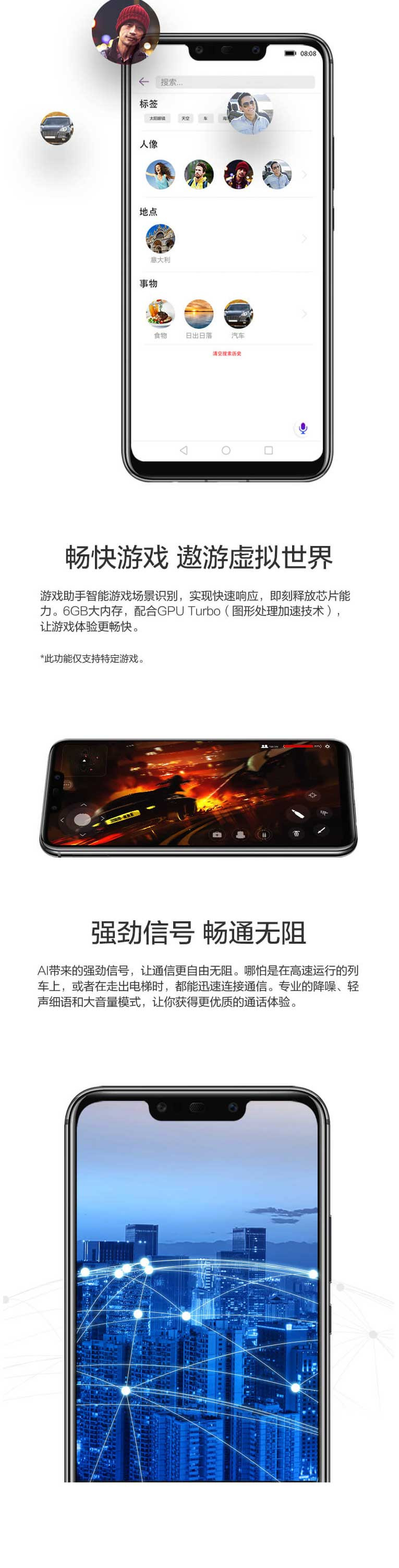 华为/HUAWEI 麦芒7 6GB+64GB 全网通版手机