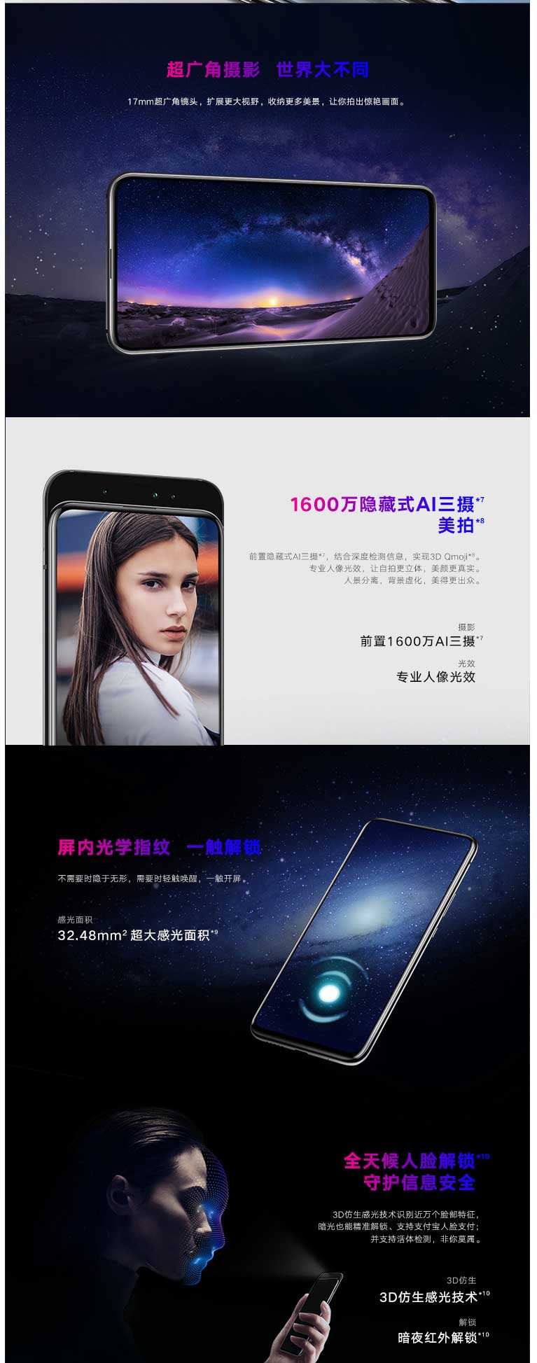 华为/HUAWEI 荣耀Magic2 魔法全视屏 8+128 屏内指纹 超广角AI三摄