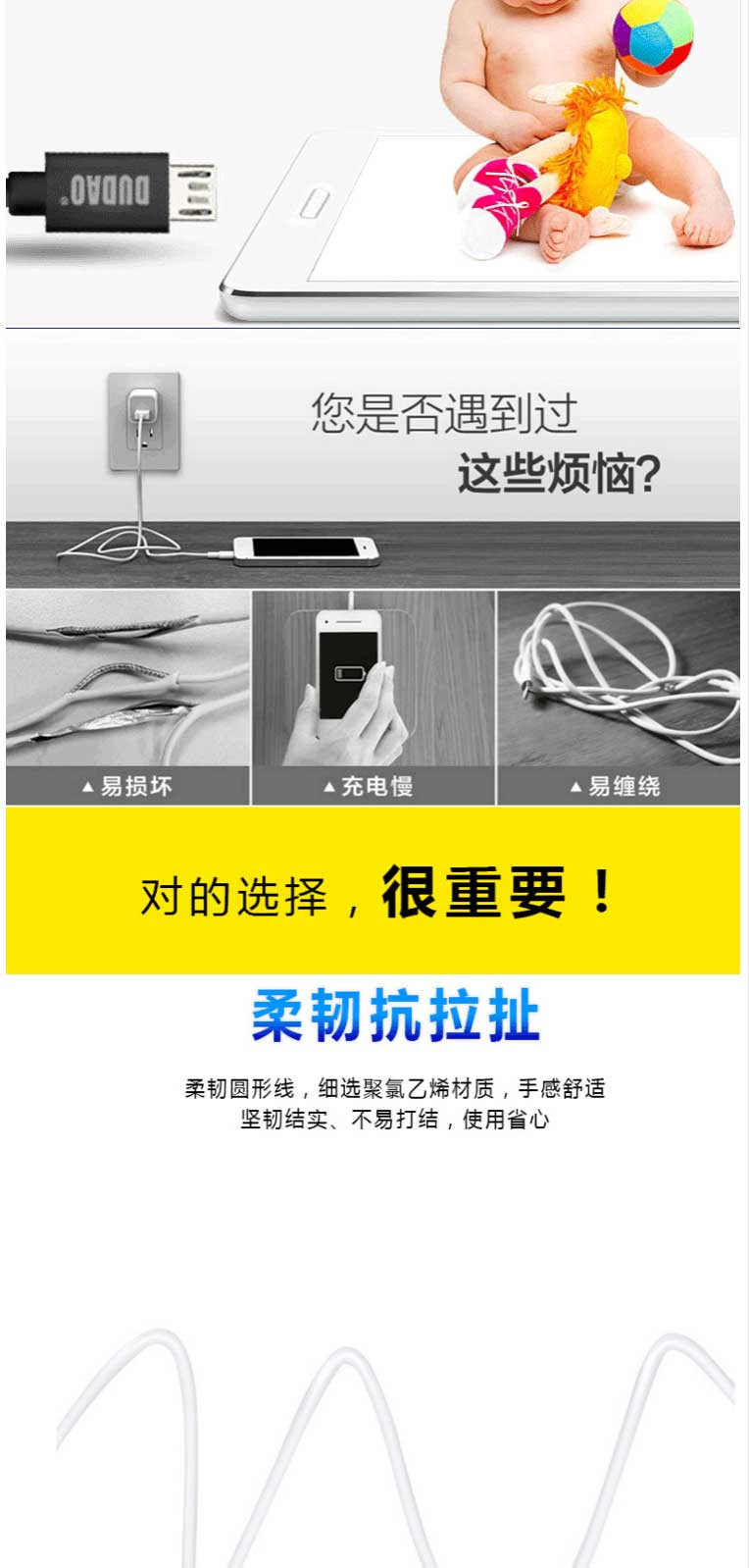 独到 数据线DT-528安卓苹果一线搞定二合一数据线一拖二