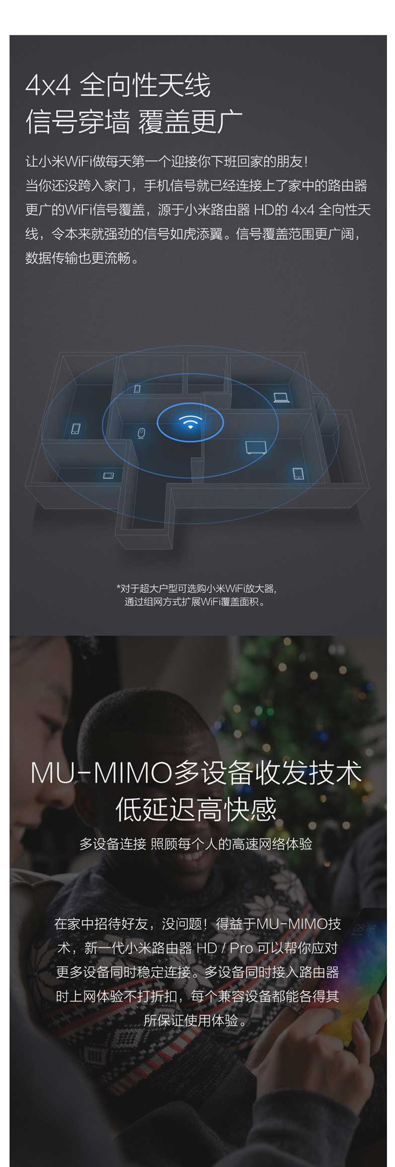 小米/MIUI 路由器pro 2600M wifi信号放大 双频路由 大户型穿墙 星空灰 智能路由器