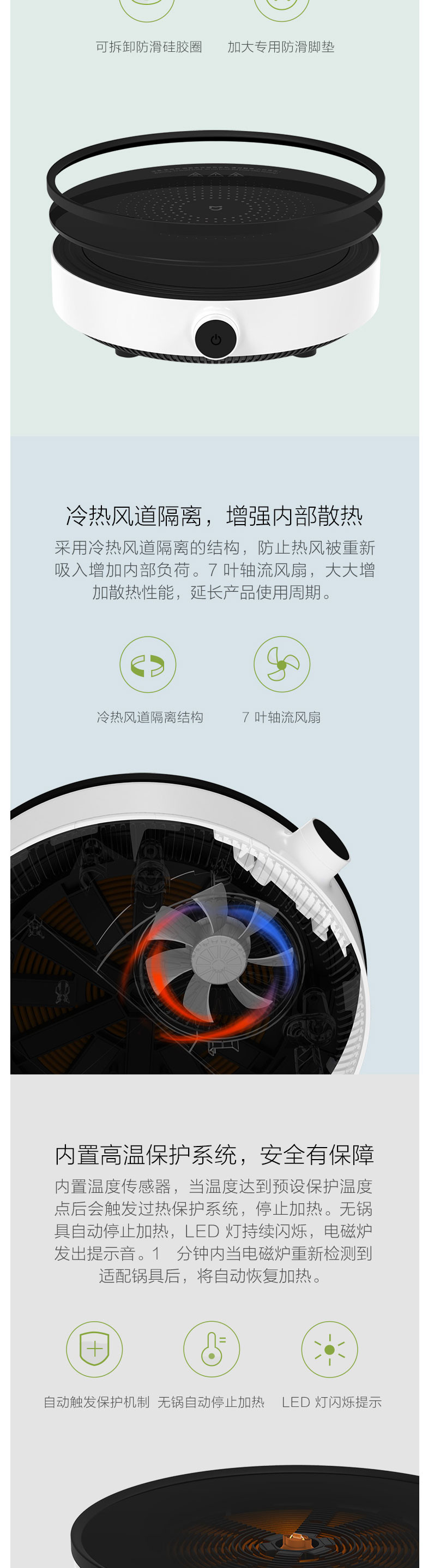 小米/MIUI 米家电磁炉青春版家用双频火力智能温控灶 电磁炉