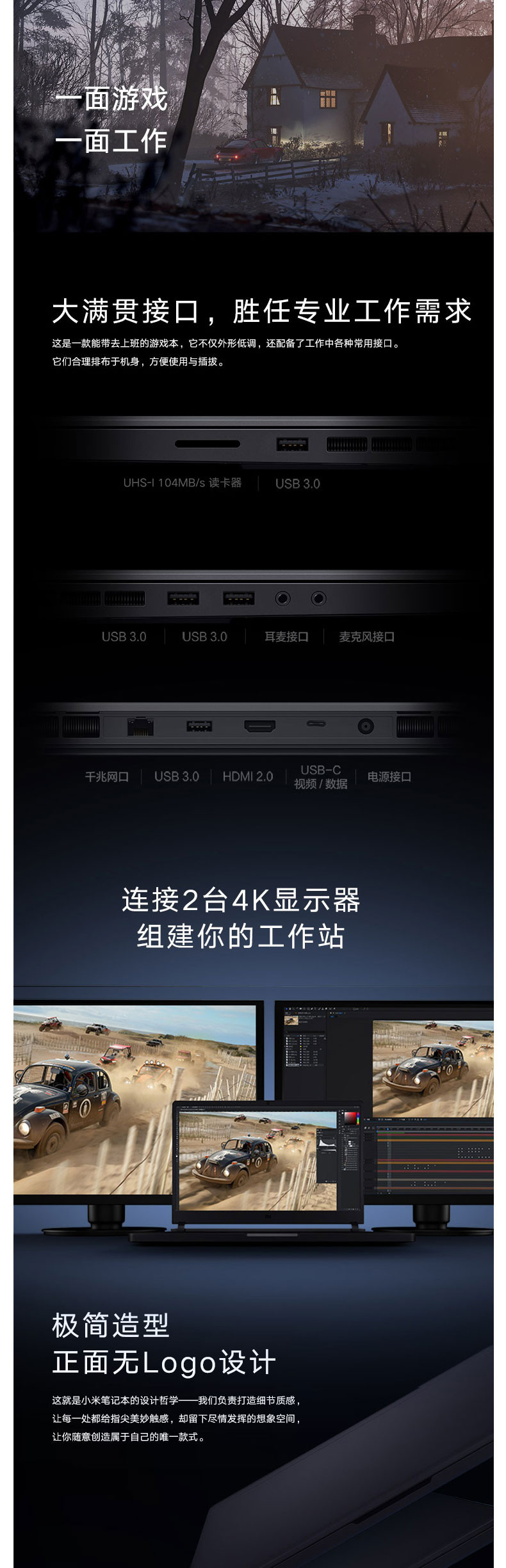 小米/MIUI 15.6英寸轻薄窄边框游戏笔记本电脑i7标压 8G 1T+128G GTX1060