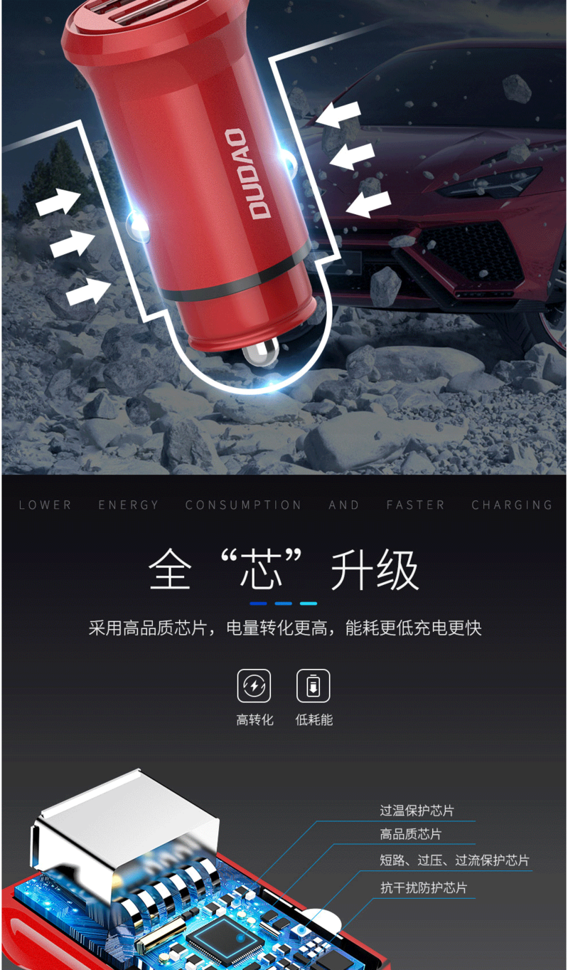 独到（DUDAO） DT-838车载充电器4.8A闪充迷你汽车车充一拖二双usb车用