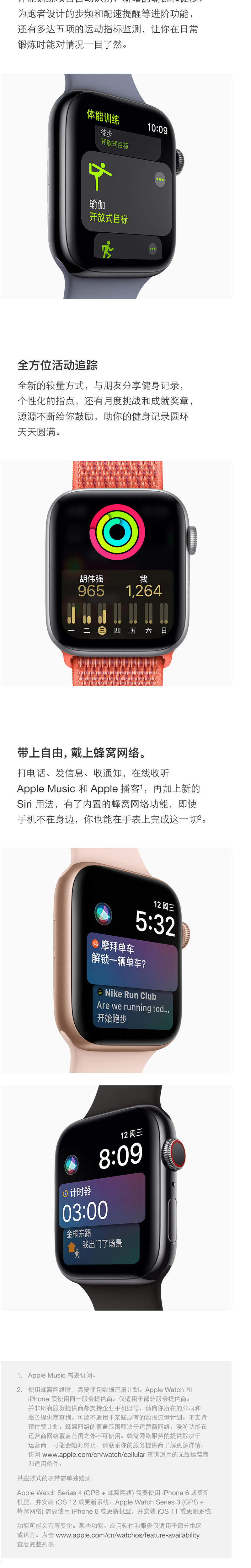 苹果 Apple 苹果智能 Watch Series 4手表S4代 GPS款 40mm  铝金属表壳