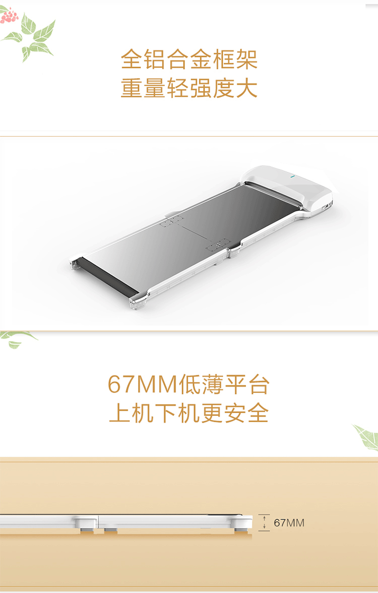 小米生态链WalkingPad走步机C1 非平板跑步机家用可折叠收纳方便小型静音免安装支持智能app